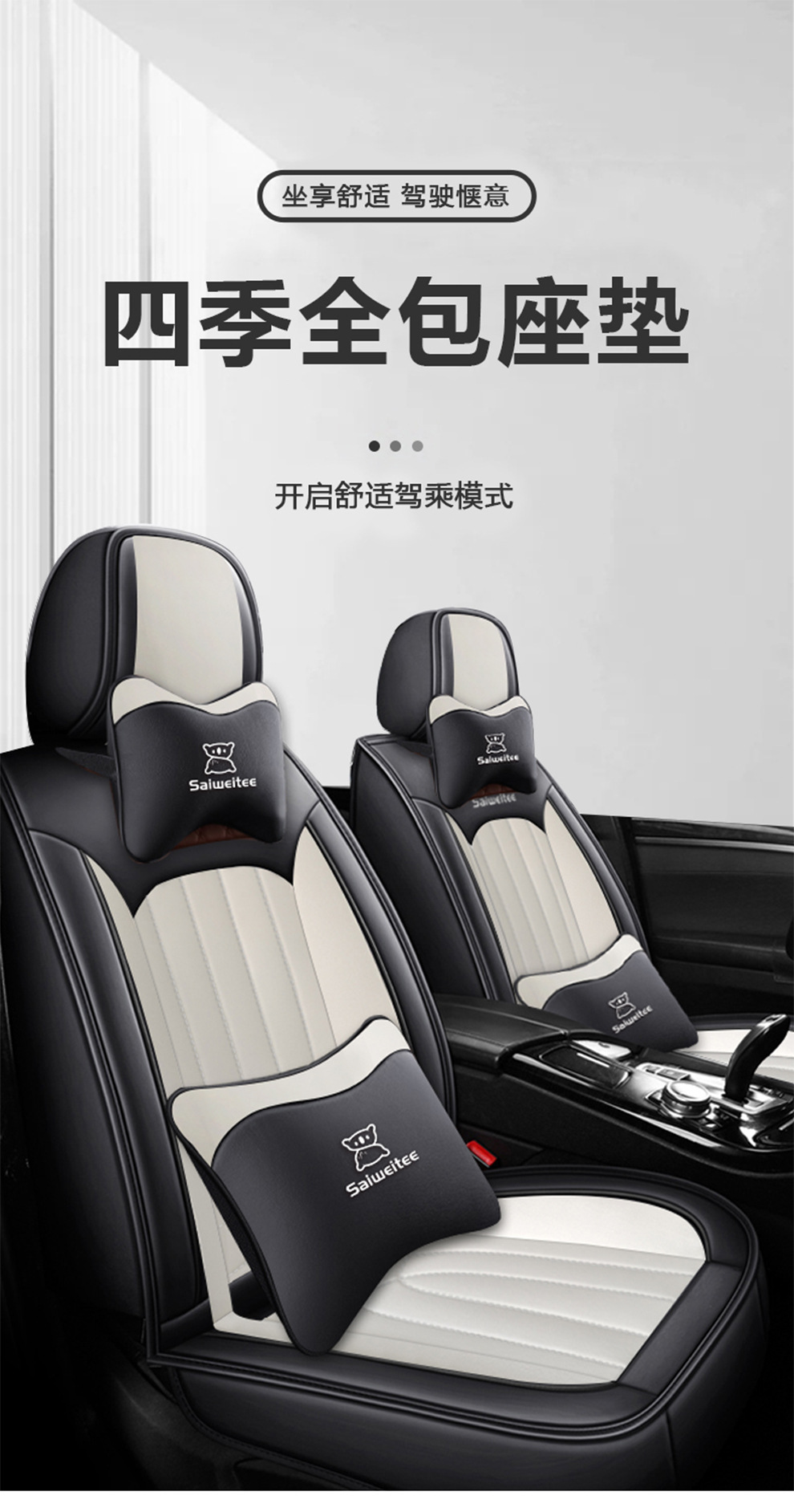All-Season Universal All-Inclusive Car Seat Cushion, Leather Breathable and Ventilated Seat Cushion, Five-Seater Seat Cover, Cross-Border Foreign Trade Model