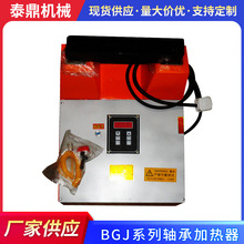 �S�ҹ���BGJϵ���S�мӟ�����ʽ����BGJ 늴ŸБ���X����