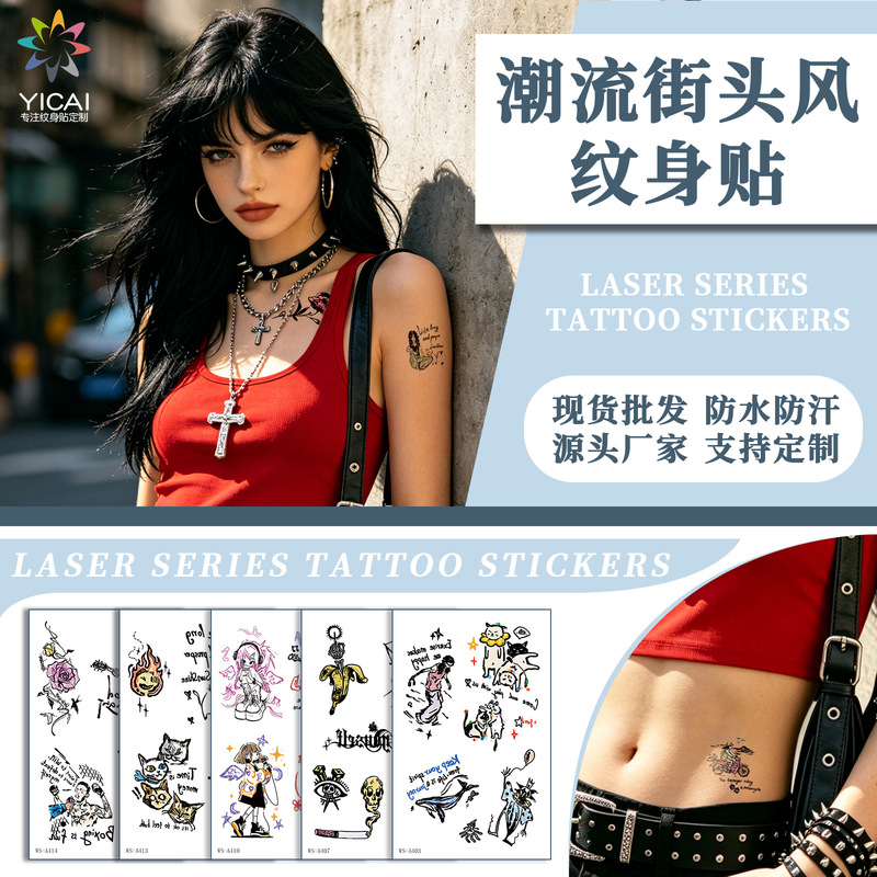 New European and American Trendy Street Style Tattoo Stickers for Men and Women, Flower Arm, Douyin Xiaohongshu Temporary Tattoo Stickers