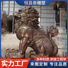 大型一对铜麒麟雕塑动物雕刻铜摆件酒店银行单位门口麒麟神兽铜雕