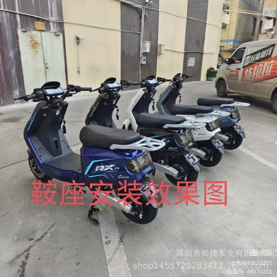 Saddle Seat Cushion, Electric car cushion