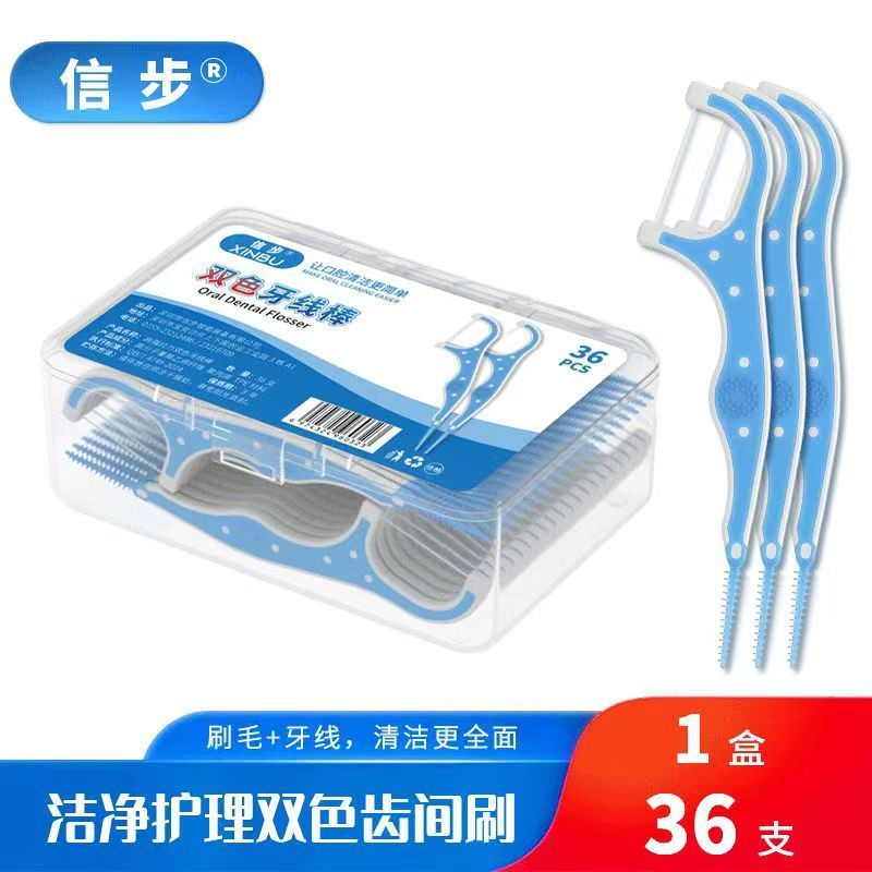 跨境牙线正畸牙缝刷盒装牙间刷清洁口腔齿缝一次性软胶刷|undefined