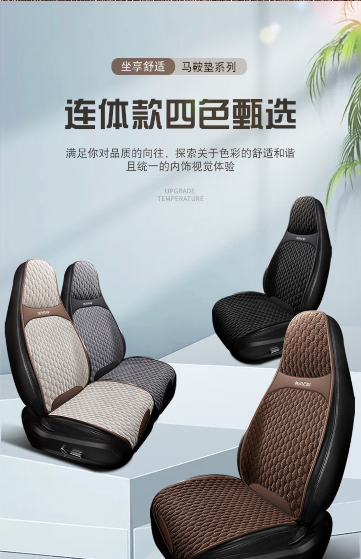 Linen No-Tie Car Seat Cushion, All-Season Universal Cotton and Linen Seat Cover, Breathable Car Half-Pack Seat Cushion Cover, Cross-Border Wholesale