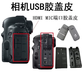 CNC加工;其他相机配件;其他数码配件