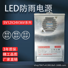 led�_�P�Դ�������z220�D12v24v36V400w600���̟􎧌���׃����