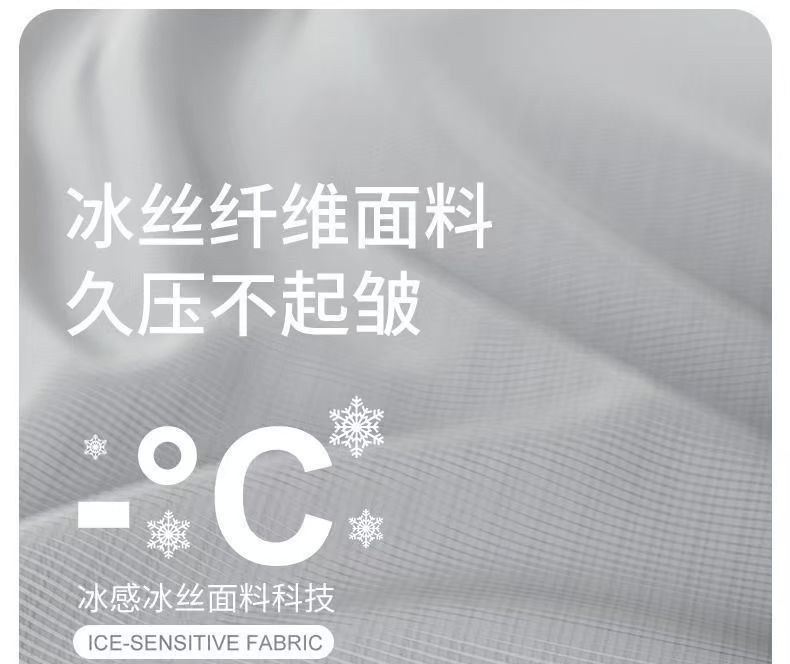 Car Summer Seat Cushion, Universal Cooling Pad for All Seasons, Ice Silk Seat Cushion, Car Ice Pad, Summer Ventilated and Breathable Cooling Seat Cushion