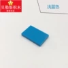 Light blue (1kg)