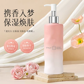 液态精华;面霜;口红