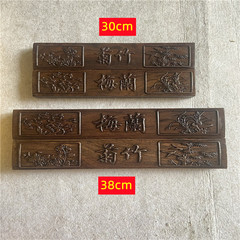 浮雕梅蘭竹菊長款禮盒鎮尺  30cm38cm黑梓木壓紙鎮紙禮盒裝木頭尺