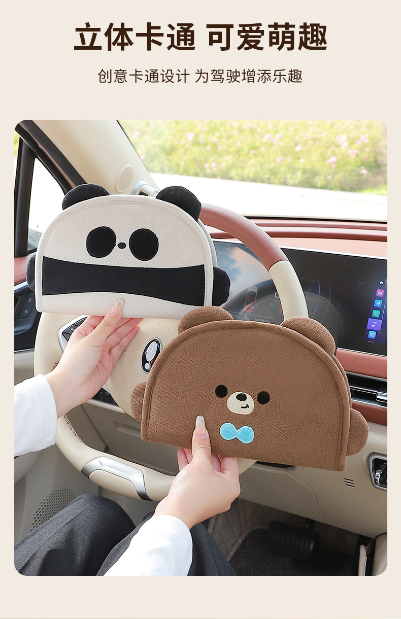 Car child safety belt shoulder pad cartoon cute car baby sleeping anti-collar protective cover car regulator