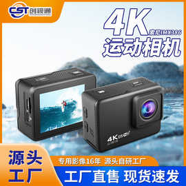 跨境新款4k骑行运动相机防抖防水记录仪户外运动摄影机工厂