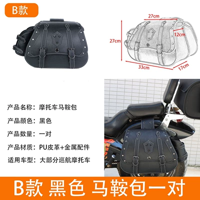 Hot-Selling Foreign Trade European and American Punk Style Motorcycle Bag Harley Motorcycle Outdoor Riding Side Bag Modification Equipment (Motorcycle Safety Supplies) - v11-option-b-black
