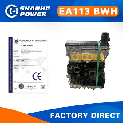 BWH 1.6L car engine is suitable for Volkswagen Jetta, Bora, Sagitar, and Besturn (Engine assembly)