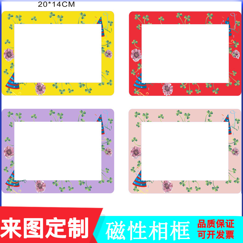 Source factory advertising promotional gifts magnetic photo frame soft magnetic photo frame refrigerator magnets to map customization Source factory advertising promotional gifts magnetic photo frame soft magnetic photo frame refrigerator magnets to map customization