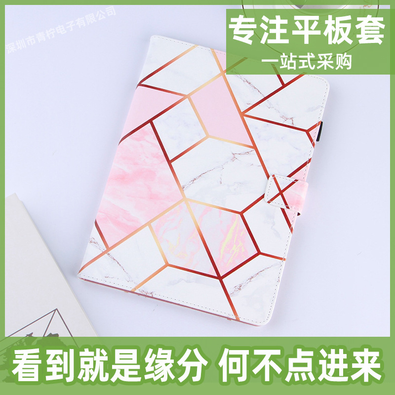 Suitable for iPad 10.2 Snap-On Tablet Case Samsung T500/T505 Dormant Splicing Marble Tablet Case