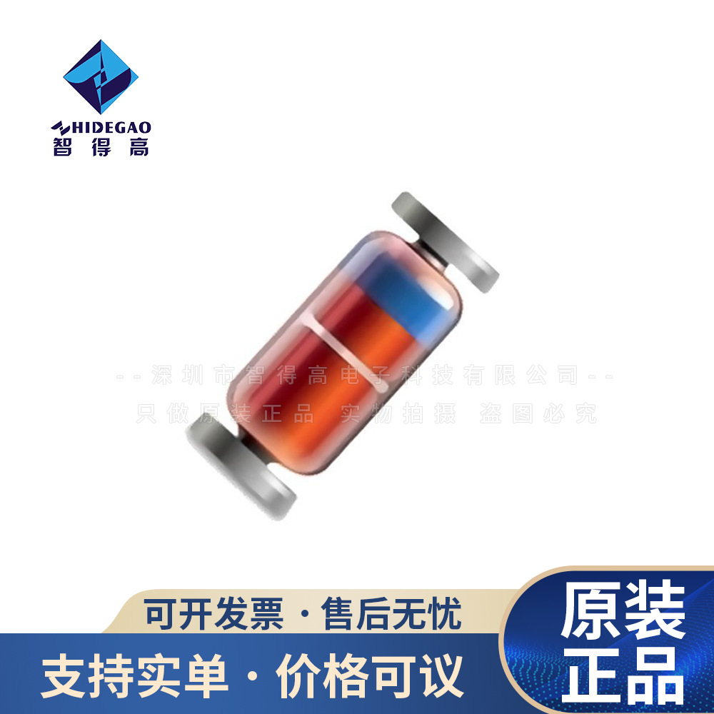 0.5W 2.4V 圆柱玻璃稳压贴片二极管 ZMM2V4 LL-34 现货 电子元器