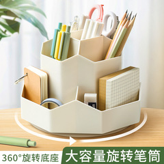 Nine-Grid Rotating Pen Holder Office New Upgrade Large Capacity High-End Sense Desk Student Multifunctional Luxury Storage Box
