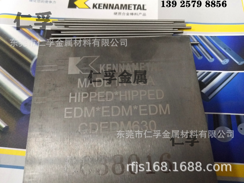 进口钨钢硬质合金 CD-337高耐磨损钨钢板 EDMR466钨钢块 美国肯纳