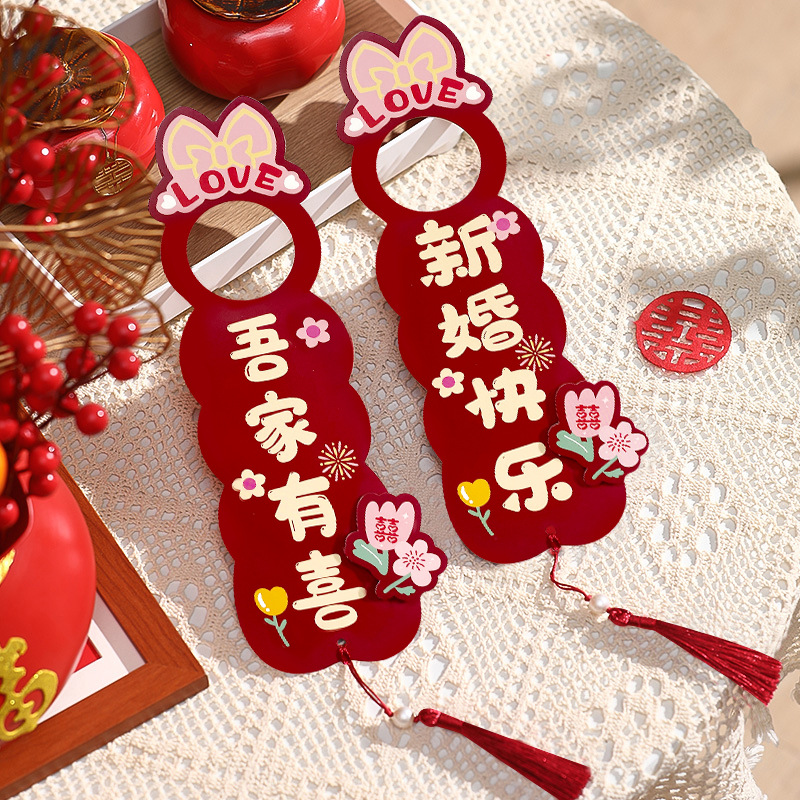 Muñillas de la puerta de la boda colgantes de bodas nuevas puertas de la sala de estar colgantes pequeños decoración de la casa de bodas suministros de boda