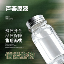 �J�C֭98%�J�CԭҺ ʳƷ��/�o�wƷԭ�� �J�C��ȡ�� �J�C���zԭҺ