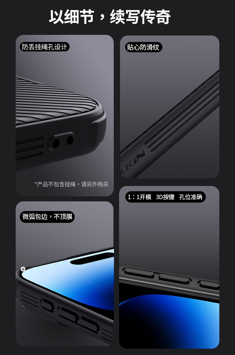 Ốp lưng NILLKIN từ tính MagSafe bảo vệ ống kính cho iPhone 16 Pro Max — Gương đen Pro [mẫu từ tính] màu đen, Black Mirror Pro [mẫu từ tính] màu xanh lam, Gương đen Pro [mẫu từ tính] xanh đậm, Black Mirror Pro [Mẫu từ tính] Màu tím đậm chi tiết 11