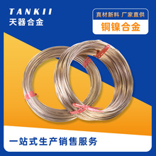 �S��ֱ�N�~懵����Ͻ�NC005�~�2�͸��g�Ժ������ܺôֽz1mm