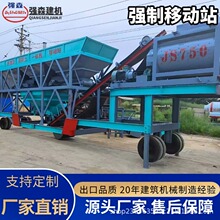 �Ƅ�ʽ���Ɣ���վ750�� ����/늄��p���� ���ܷQ��ϵ�y ���ܭh��