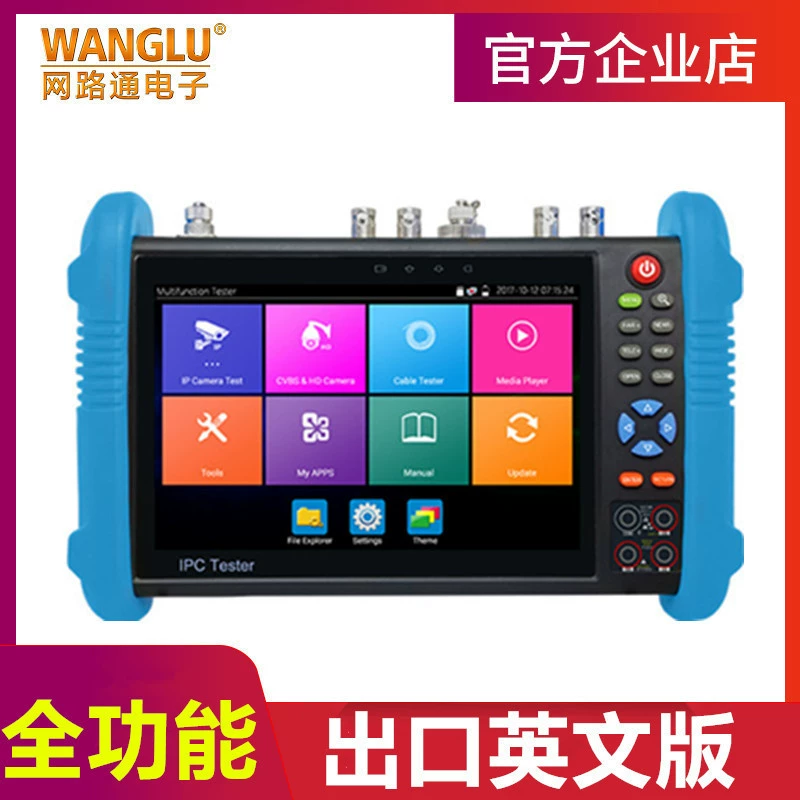 WANGLU IPC9800MOVTADHS Plus Сетевой аналоговый монитор Engineering Treasure Полнофункциональный
