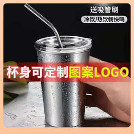 ⊿跨境亚马逊不锈钢啤酒杯304单层夏季冷饮杯口杯印制LOGO杯子水