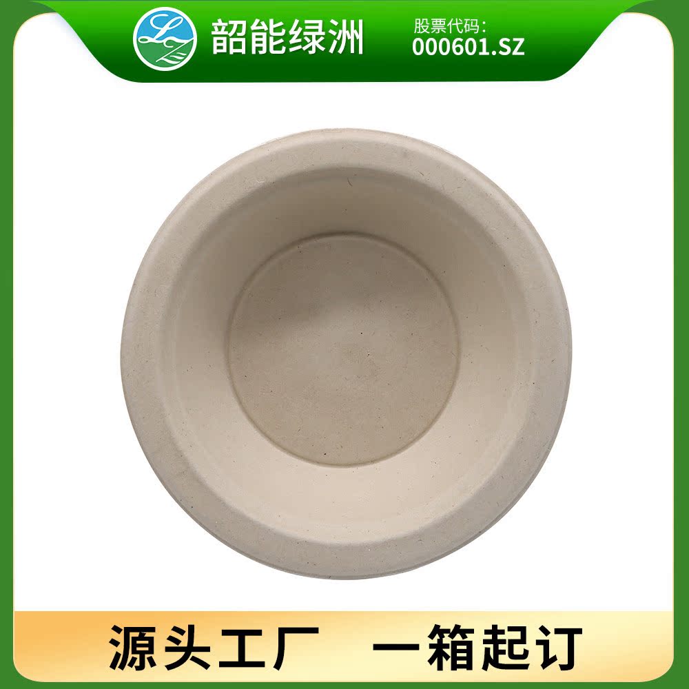 Suneng oasis 12 oz degradable compostable camping picnic protección del medio ambiente desechable bagazo tazón 1000 piezas