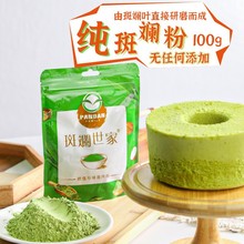 �ߔ����Ұߔ̷�100g���r�������m�~��ۃ�Ҭ֭���۵�����ðߔ̃�