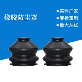 车用塑胶制品