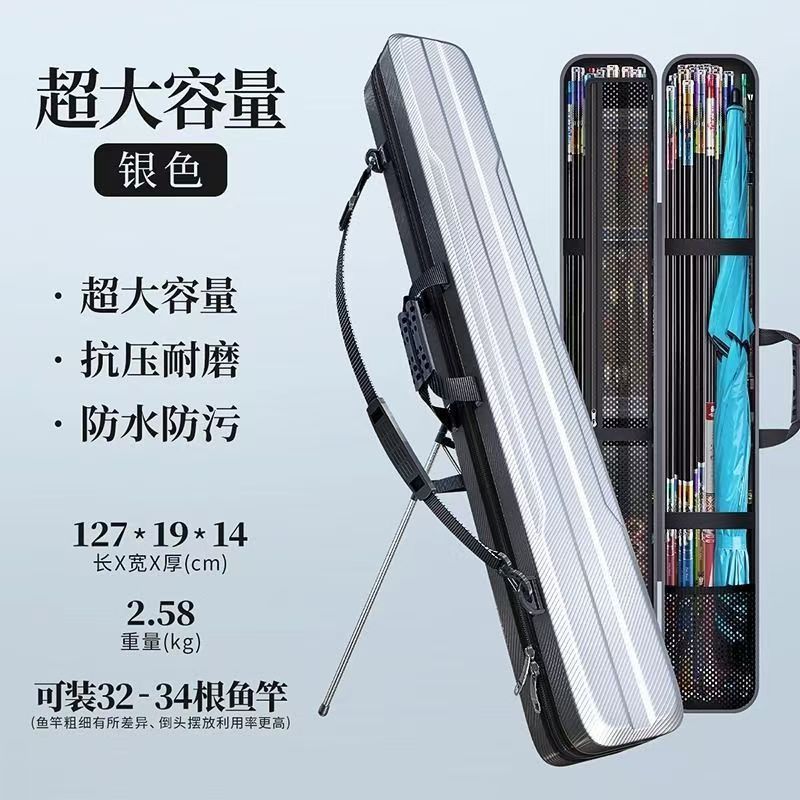 硬壳鱼竿包一体新款钓鱼杆包钓鱼收纳包长方形防水竿包大容量盒|undefined