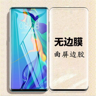 �m�ØsҫX50����䓻�ĤMATE70PRO߅�zP80PRO����NOVA9/10���i�NĤ