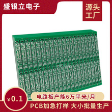 ʢ�y��PCB��·�� ��ӹ��I�Դ��·�� ���p��PCB���@ʾ������