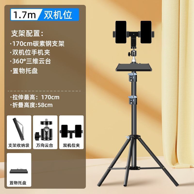 デュアル携帯電話屋外ライブブロードキャストスタンド、マルチカメラ写真ライブブロードキャストスタンド、補助光アンカー撮影フロア三脚|undefined