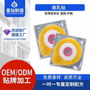 oem���������N�����鷿�N�ز��o�����خaƷ�̝��o����Ĥ�N�ӹ�