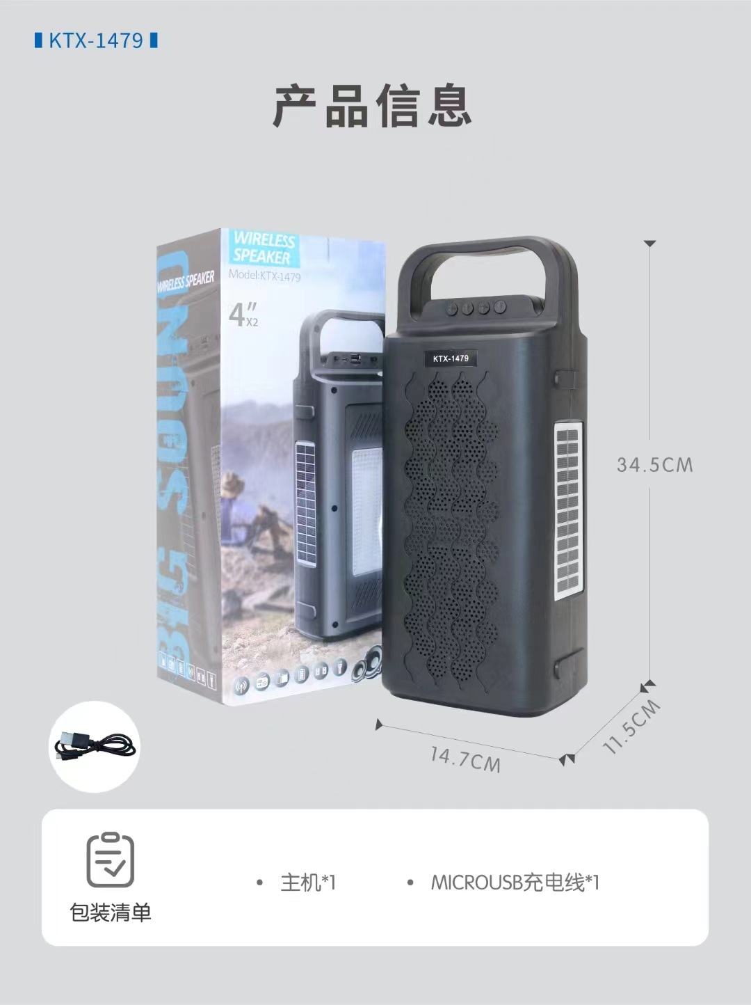 微信图片_20241104134708