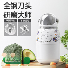 Leqin 補助食品マシンベビーフードマシン泥ツール子供の壁破壊家庭用小型多機能調理機