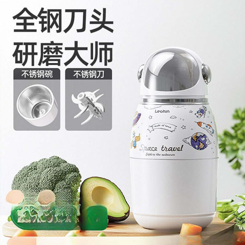 Leqin 補助食品マシンベビーフードマシン泥ツール子供の壁破壊家庭用小型多機能調理機|undefined