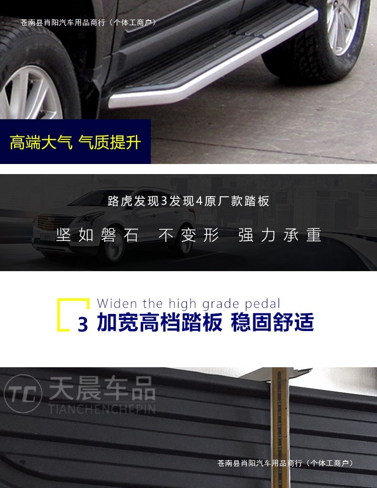 Land Rover Defender 3, Defender 4, and Defender 5: Custom-made electric side steps for a welcoming experience