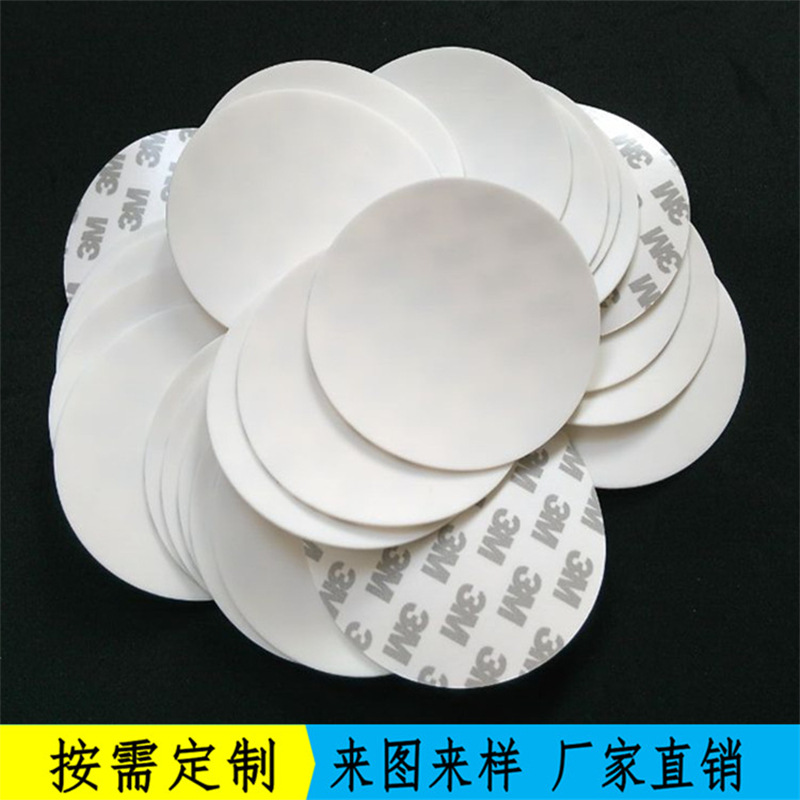 黑白色光面哑面磨砂硅胶垫单双面背胶防滑硅橡胶脚垫减振密封圈