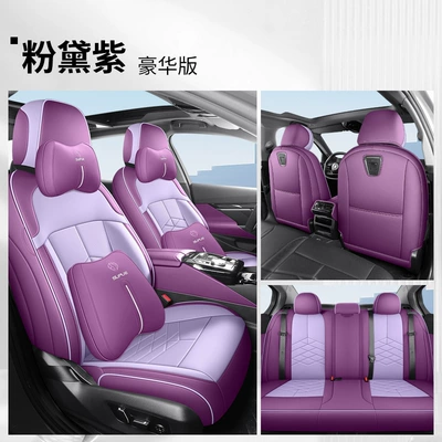 Modelə uyğun (Original) oturacaq örtükləri, Full Coverage Leather Car - yf-deluxe-edition-pink-and-purple-five-seats