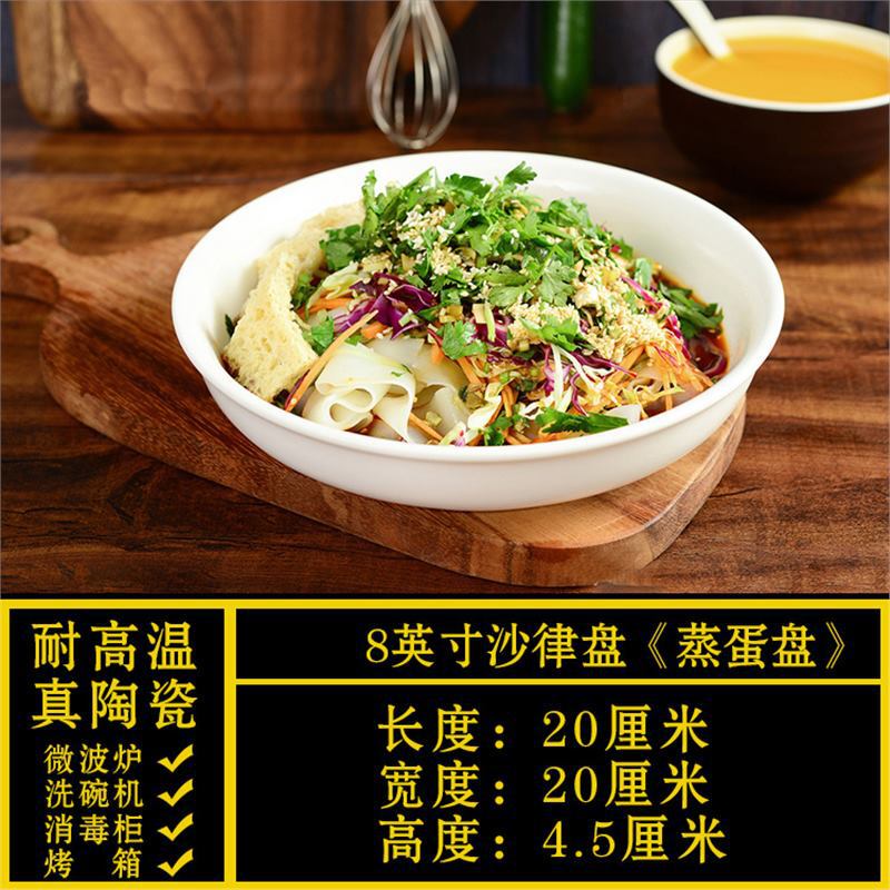 特殊な形のプレート、業務用家庭用不規則な白いセラミックディナープレート、ホテルの食器、レストランの涼しいスタイル|undefined