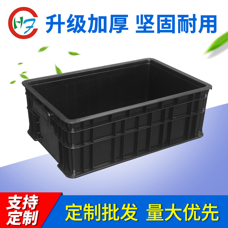 合成丰供应 黑色 防静电物料周转箱 500*330*180
