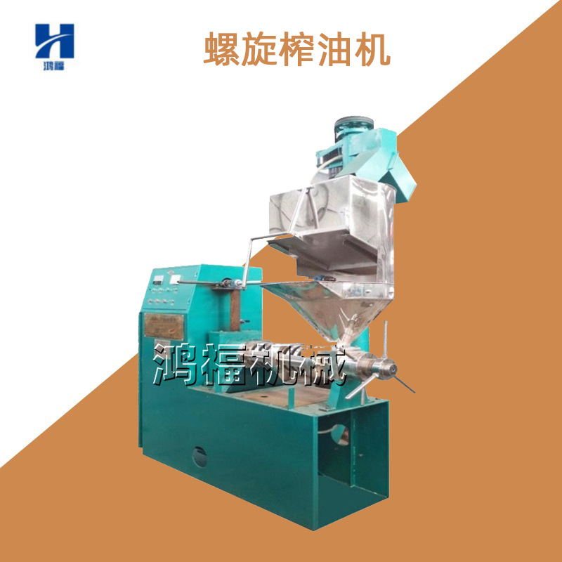 冷热用大豆胡麻油葵全自动核桃茶籽压榨机 花生菜籽螺旋榨油机