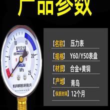 氧气乙炔压力表表头氮气氢气氩气二氧化碳表头C02丙烷减压器配件