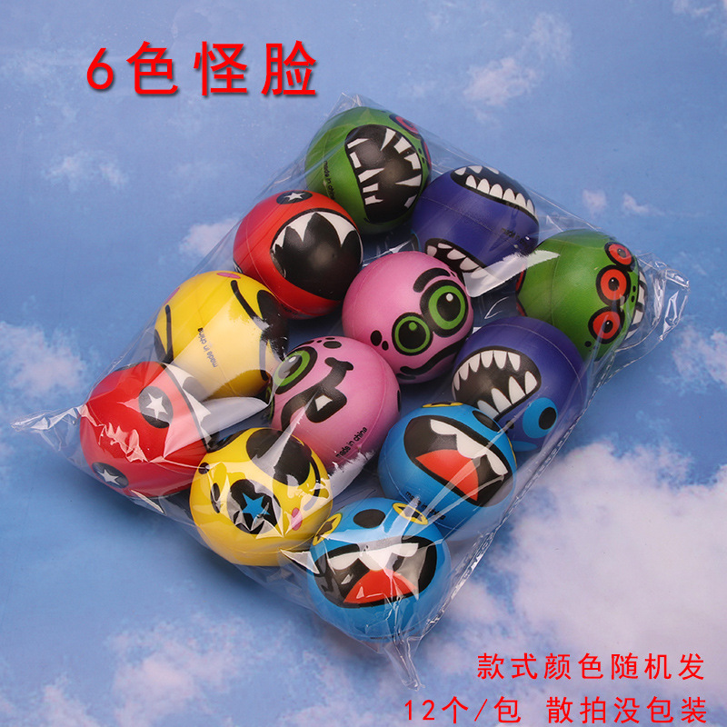 6.3 이상한 얼굴 공