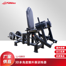 ���ý������� ��ɫ3D��Ƕ�����չ�����˶�ѵ����