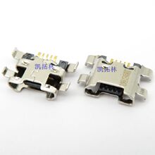 micro 5pin母座 沉板0.72mm 四脚插板 5p 卧式 迈克 MICRO USB